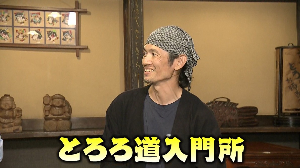 丁子屋平吉さん