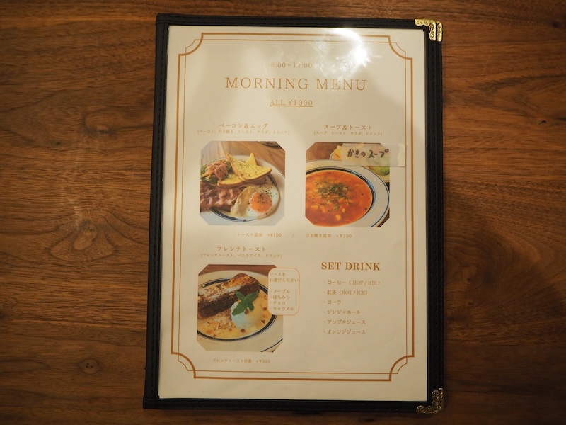 トラパタンのメニュー