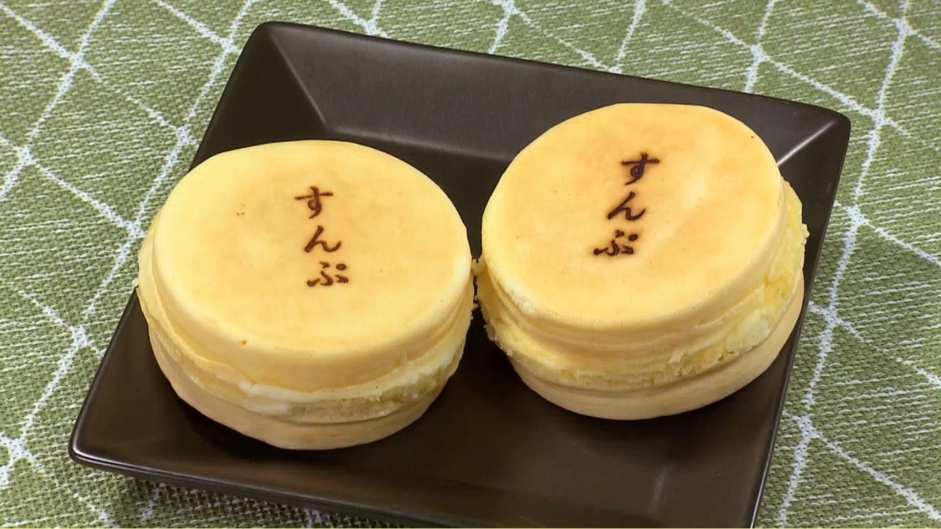 すんぷ焼き(肉みそ）