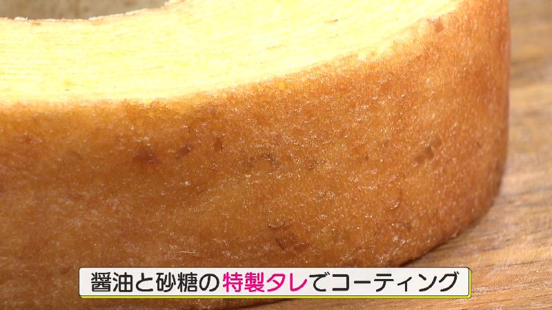 醤油と砂糖の特製タレでコーティング