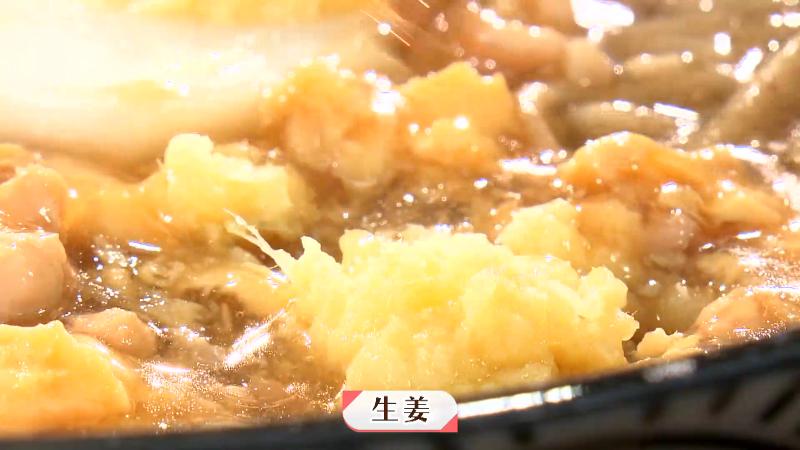 ショウガを混ぜて味変