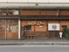 鯛屋旅館(富士市吉原)