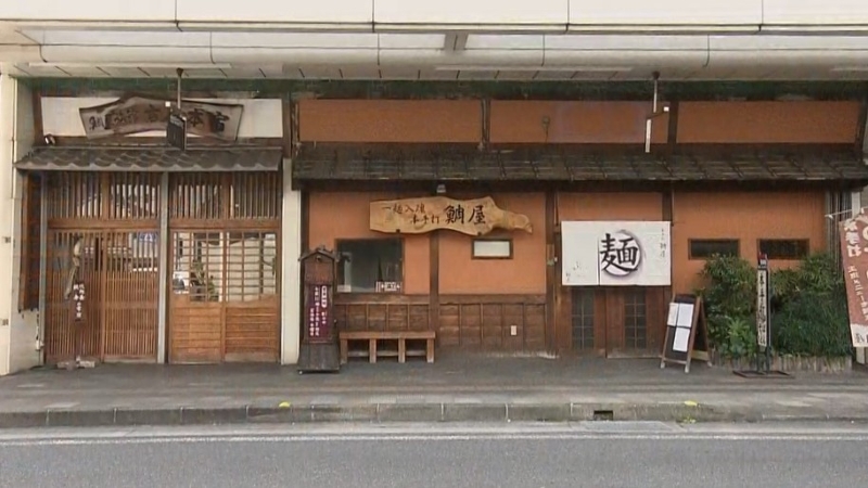 鯛屋旅館(富士市吉原)