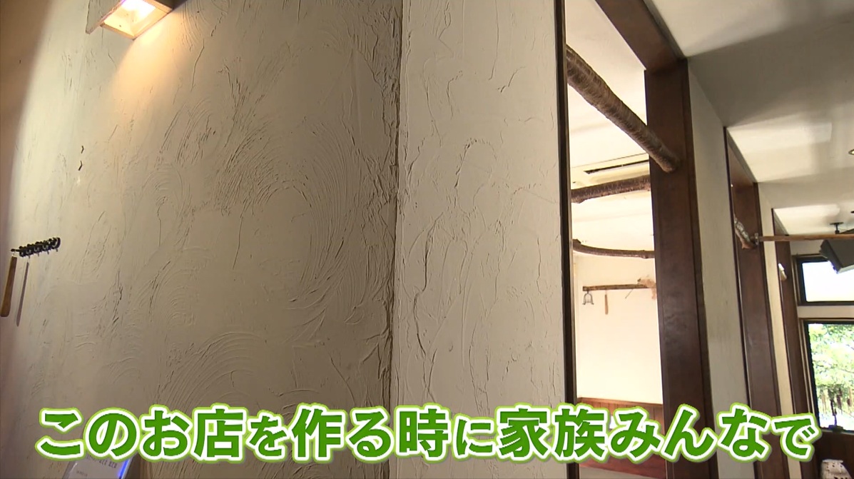 家族で塗った壁のしっくい