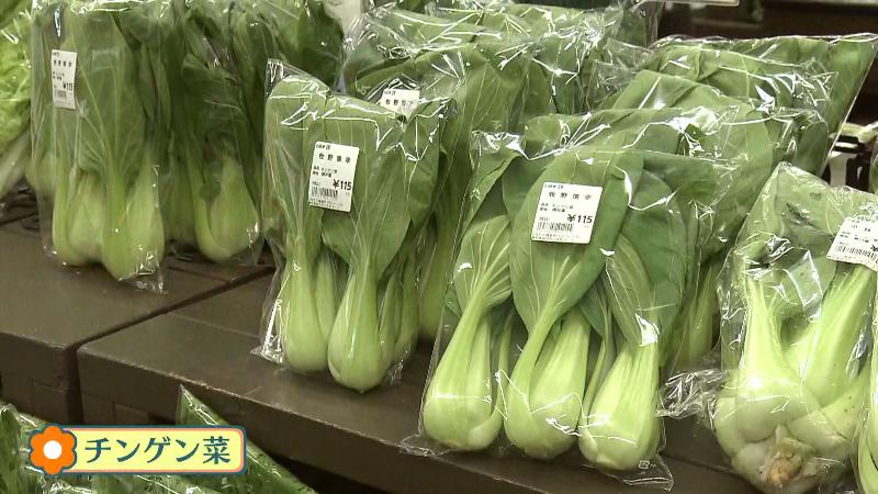 チンゲン菜(115円)