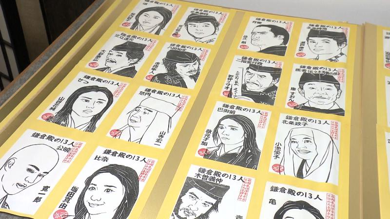 「鎌倉殿の13人」の出演者を描いた消しゴムはんこ