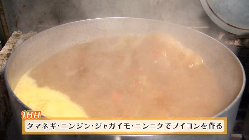 タマネギ・ニンジン・ジャガイモ・ニンニクでブイヨンを作る