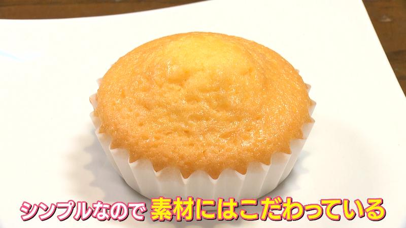 プレミアムマドレーヌ