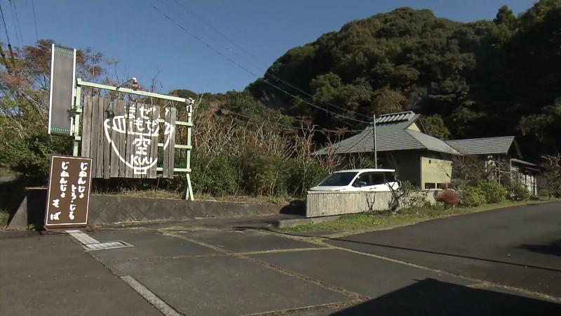 まぜもぜ空の看板