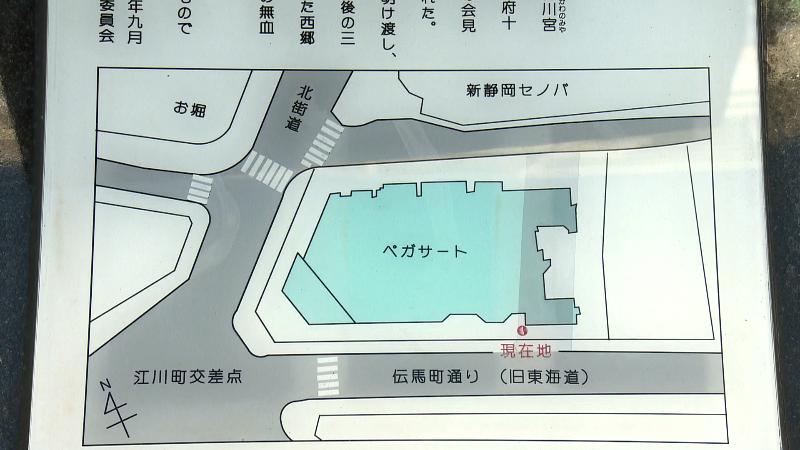 西郷山岡会見之史跡の地図