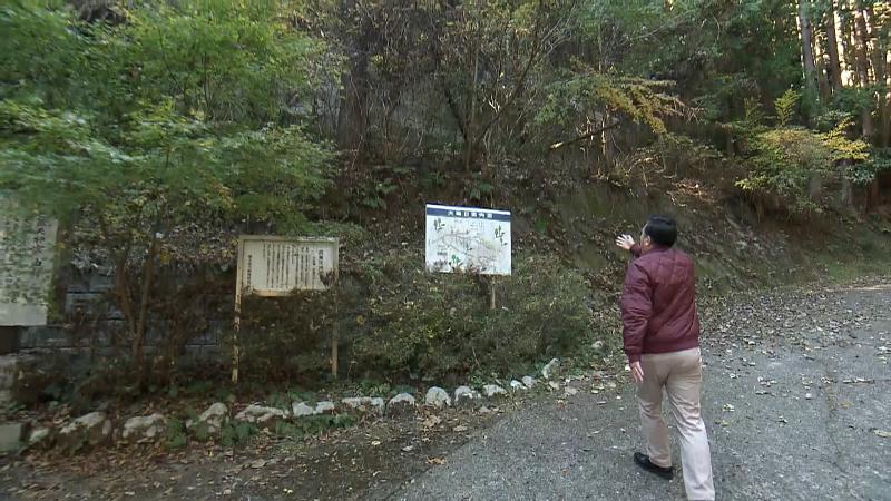 芭蕉天神宮の入口にある看板