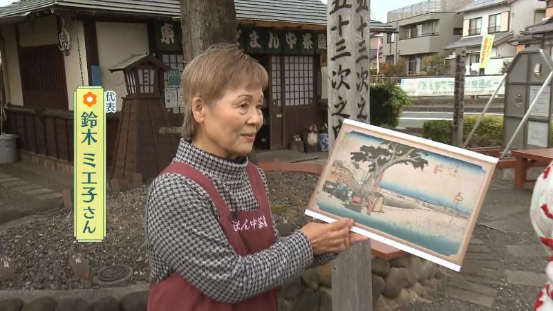 どまん中茶屋・鈴木ミエ子代表