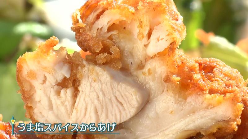 うま塩スパイス唐揚げ