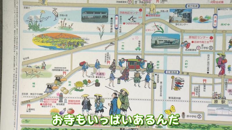 原宿に貼られてた地図