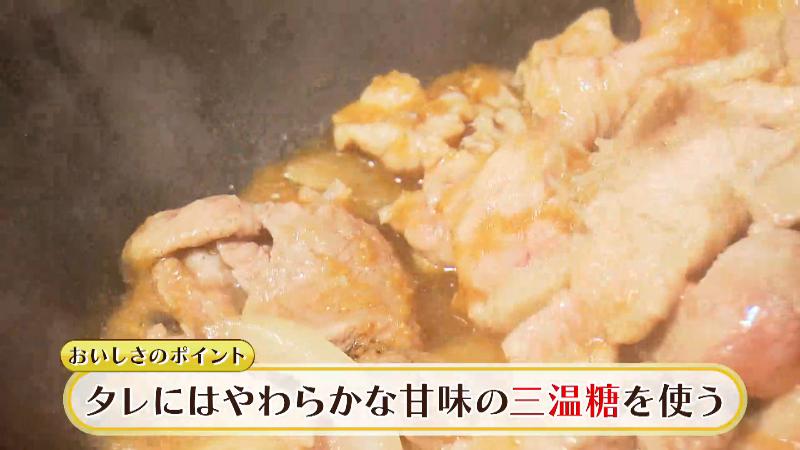 タレには三温糖を使用