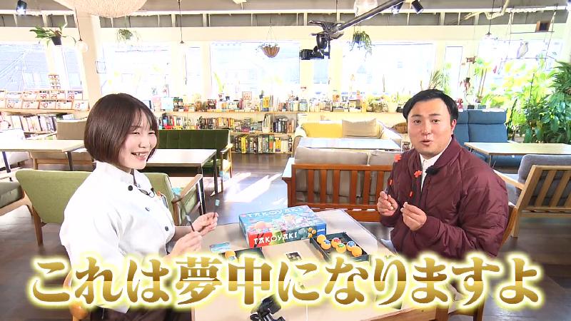 「TAKOYAKI」ゲームを楽しむ様子