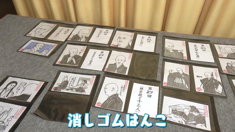 消しゴムはんこの展示スペース