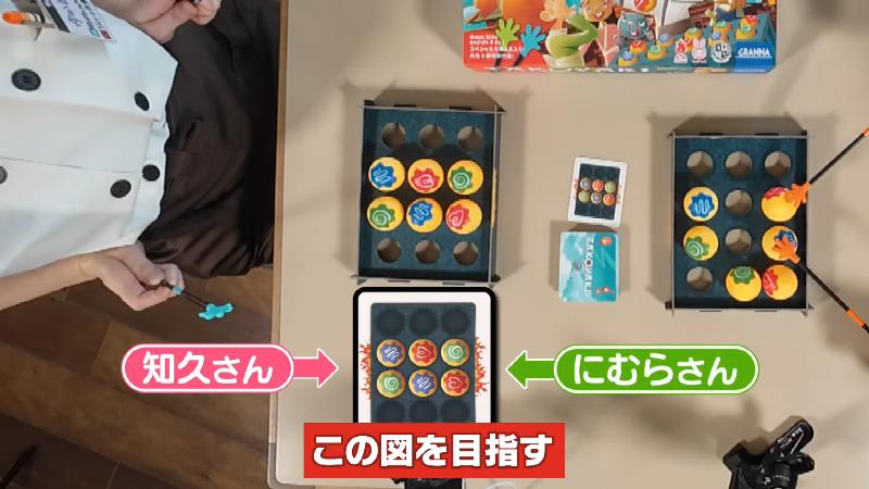 「TAKOYAKI」ゲーム