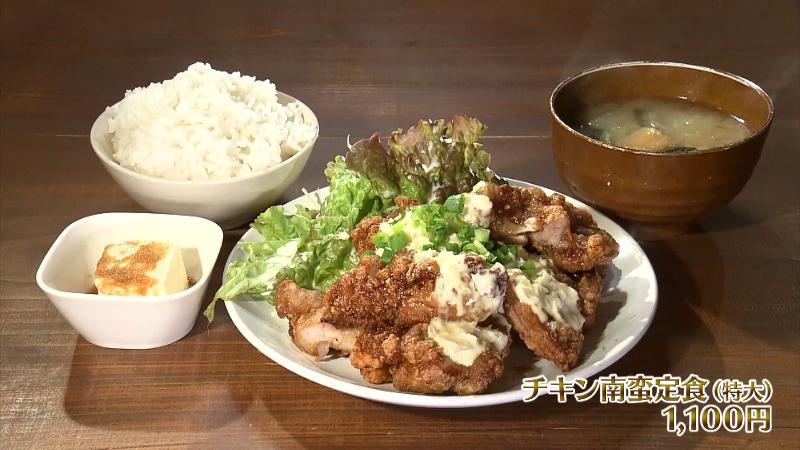 チキン南蛮定食・特大(1100円)