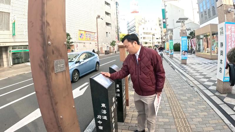 貫目改所の石碑を見るにむらリポーター