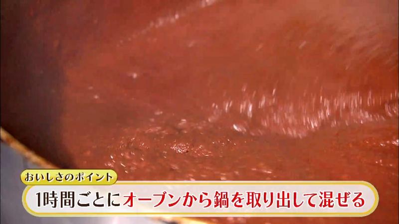 1時間ごとにオーブンから鍋を出して混ぜる