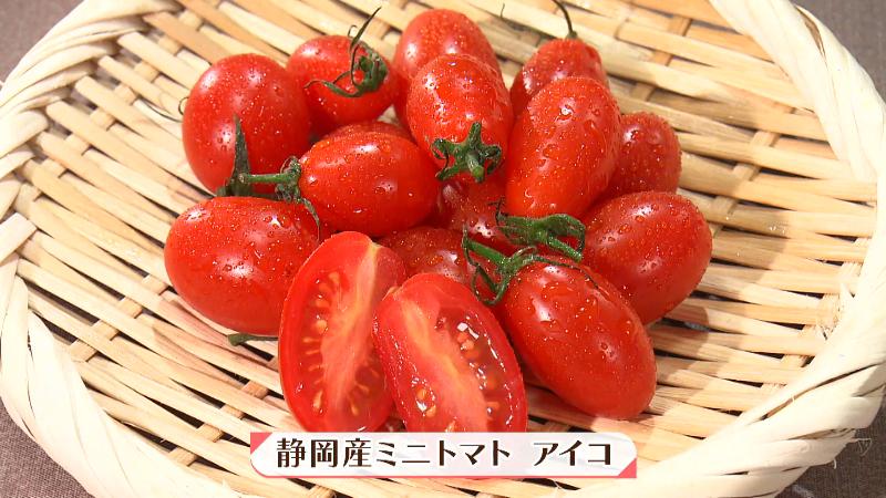 静岡県産ミニトマト「アイコ」