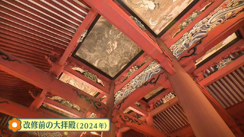 大拝殿の天井絵 2024年撮影の改修前の映像