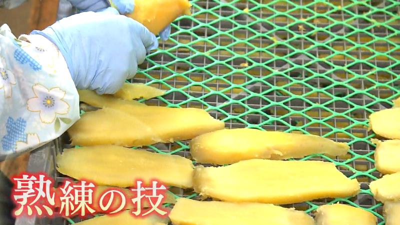 サツマイモを干す作業