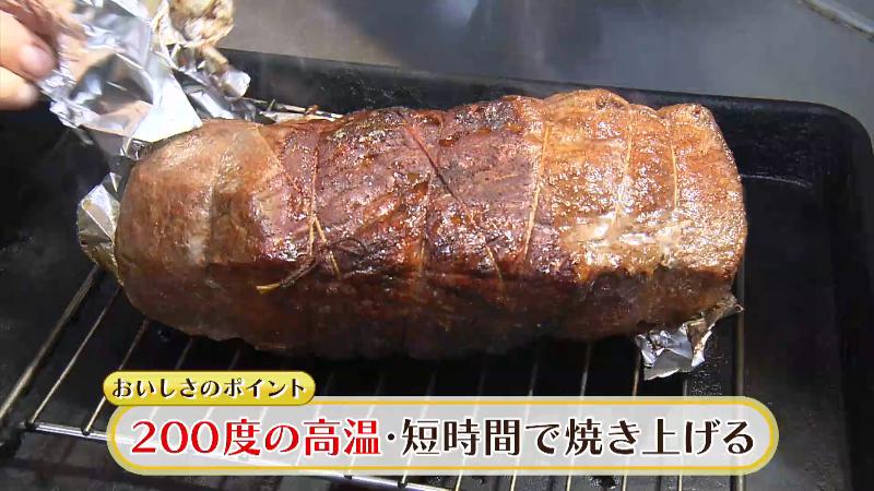 お肉は200℃の高温・短時間で焼き上げる