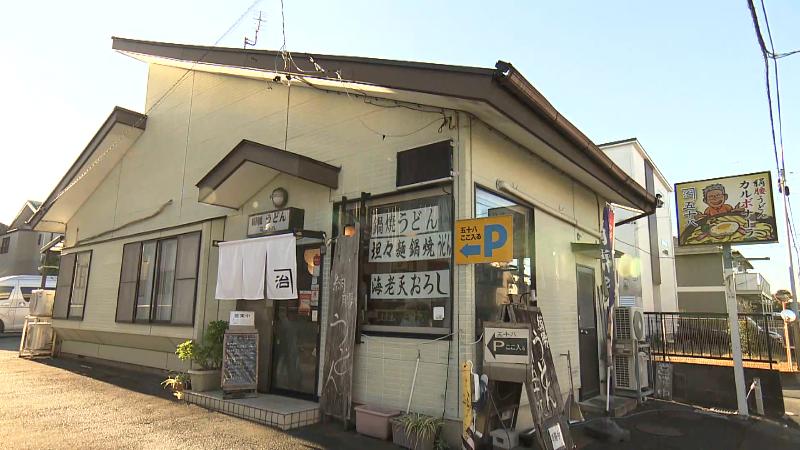 絹腰うどん 五十八の外観