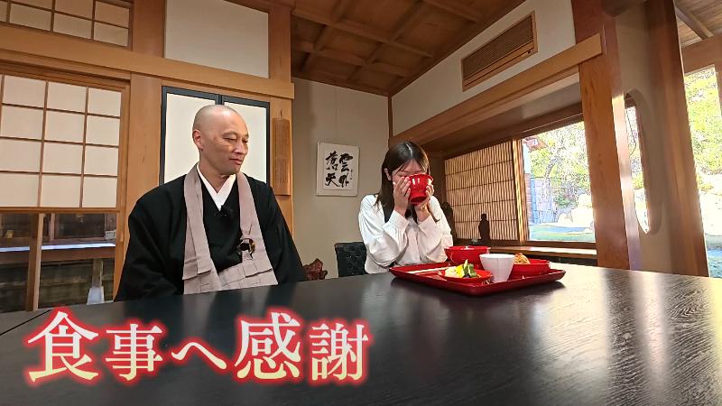 精進料理を食べる様子