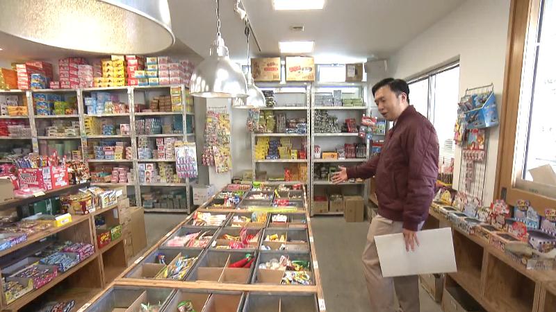あまのや繁田商店の店内