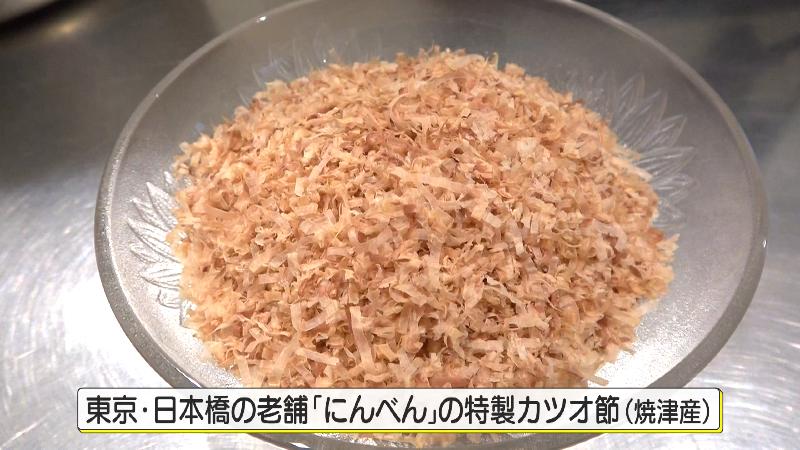 東京・日本橋の老舗「にんべん」の特製カツオ節(焼津産)