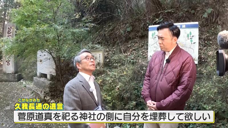 郷土史愛好家の増田さんから話を聞く