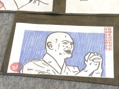 消しゴムはんこ・阿野全成