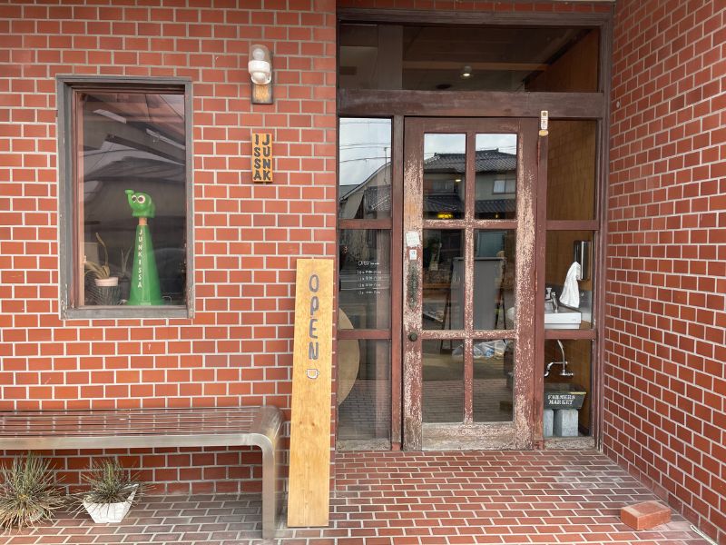 ジュンキッサの入口