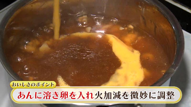 あんに溶き卵を入れ、火加減を微妙に調節