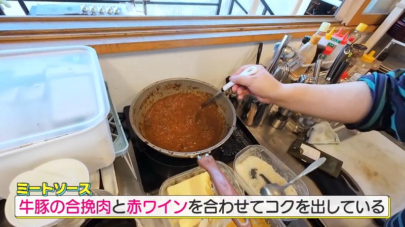 How.　ミートソースの調理