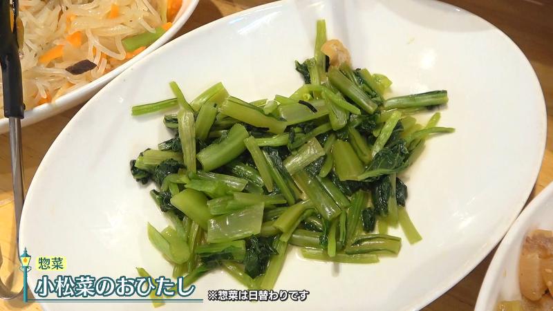 小松菜のおひたし