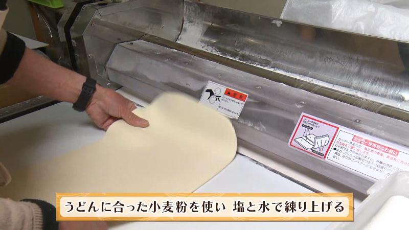 うどんに合った小麦粉を使用し、塩と水で練り上げる