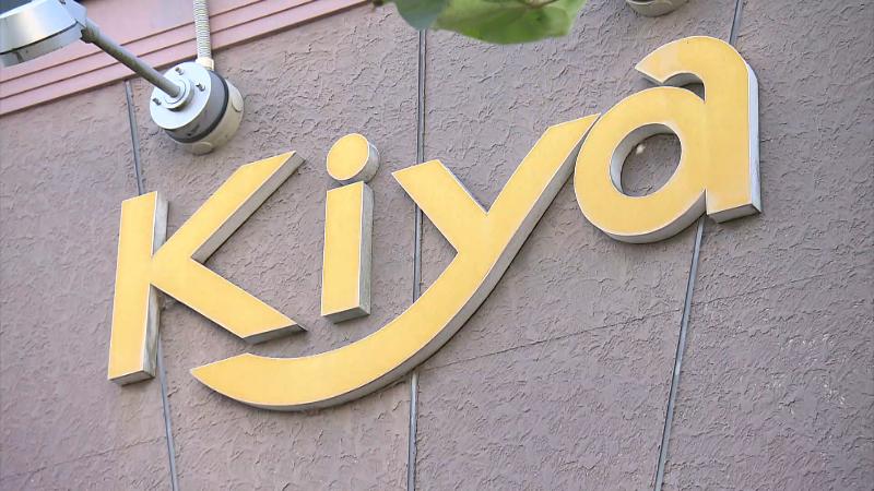 レストランKiyaの看板