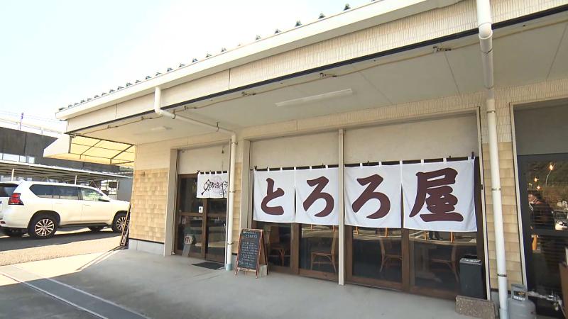 とろろ屋の外観