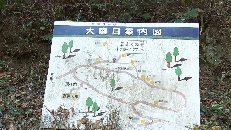 芭蕉天神宮の入口に立てられていた地図看板