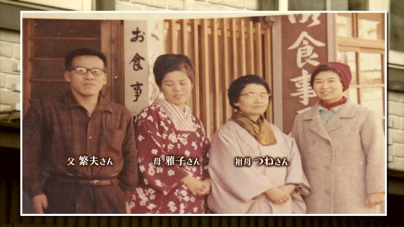 創業当時の写真