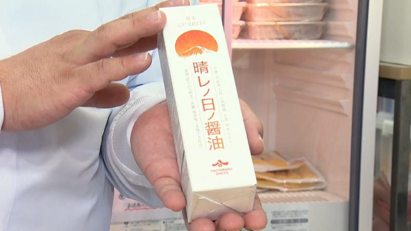 ハチマル「晴レノ日ノ醤油」