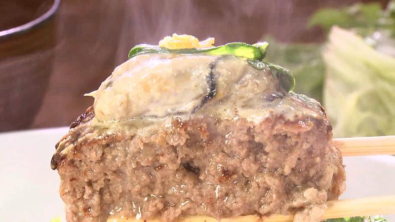 カキとハンバーグの異色の組み合わせ