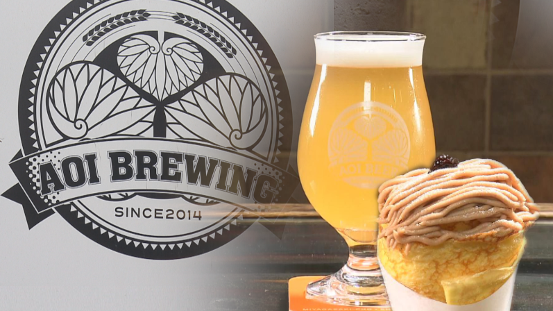 アオイブリューイングのロゴとビールとクレープ