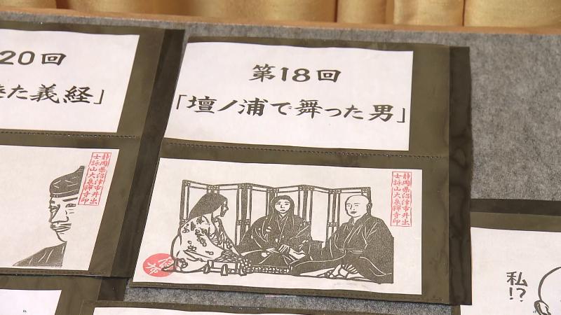 消しゴムはんこ・「壇ノ浦で舞った男」の回