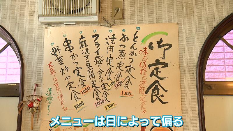 壁に貼られたメニュー