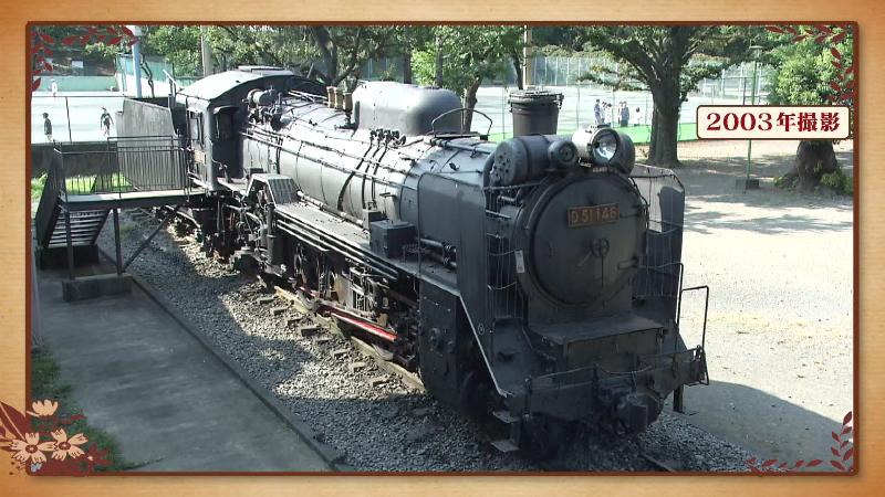 2003年撮影　駿府城公園のD51